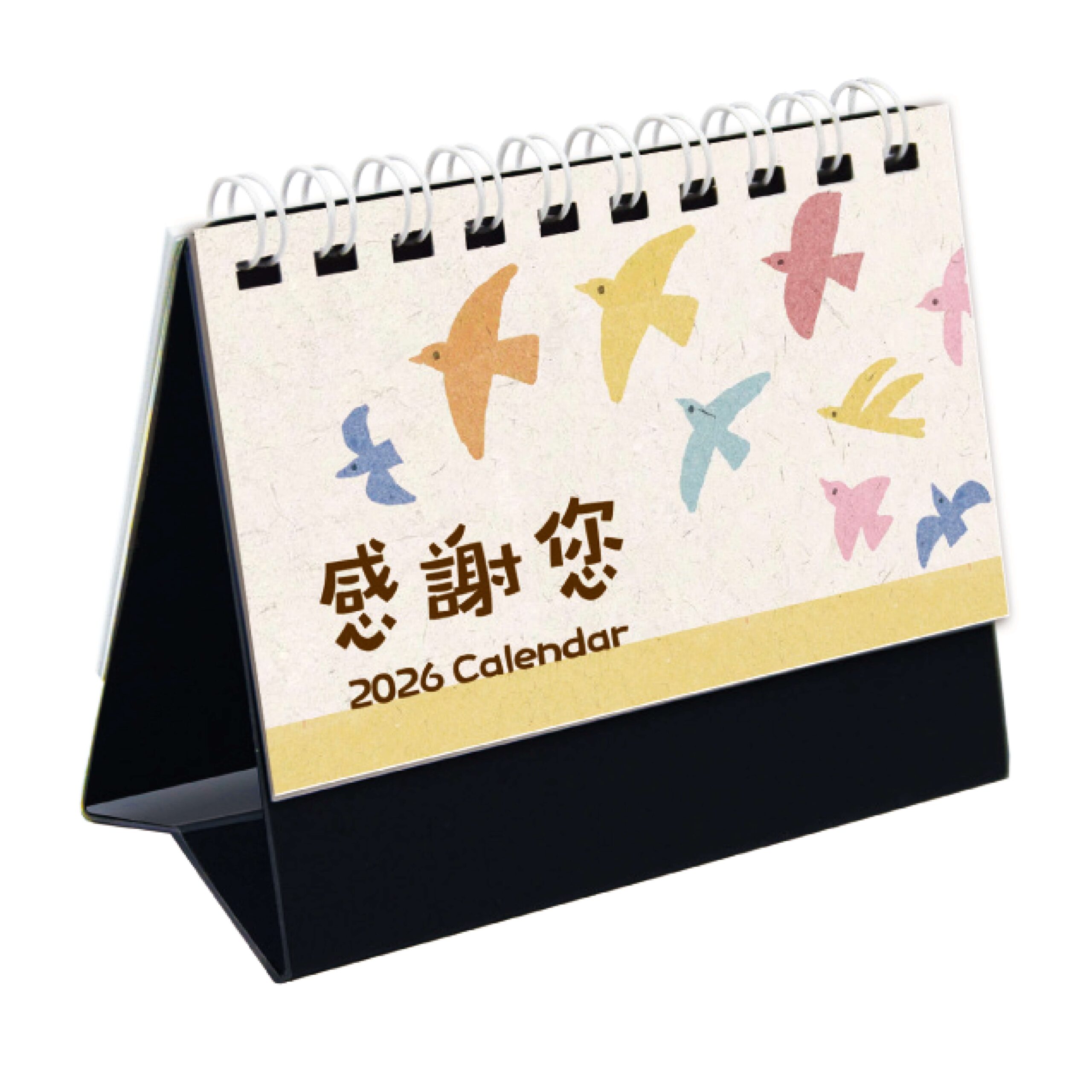 HY100 – 感謝您(迷你小月曆)