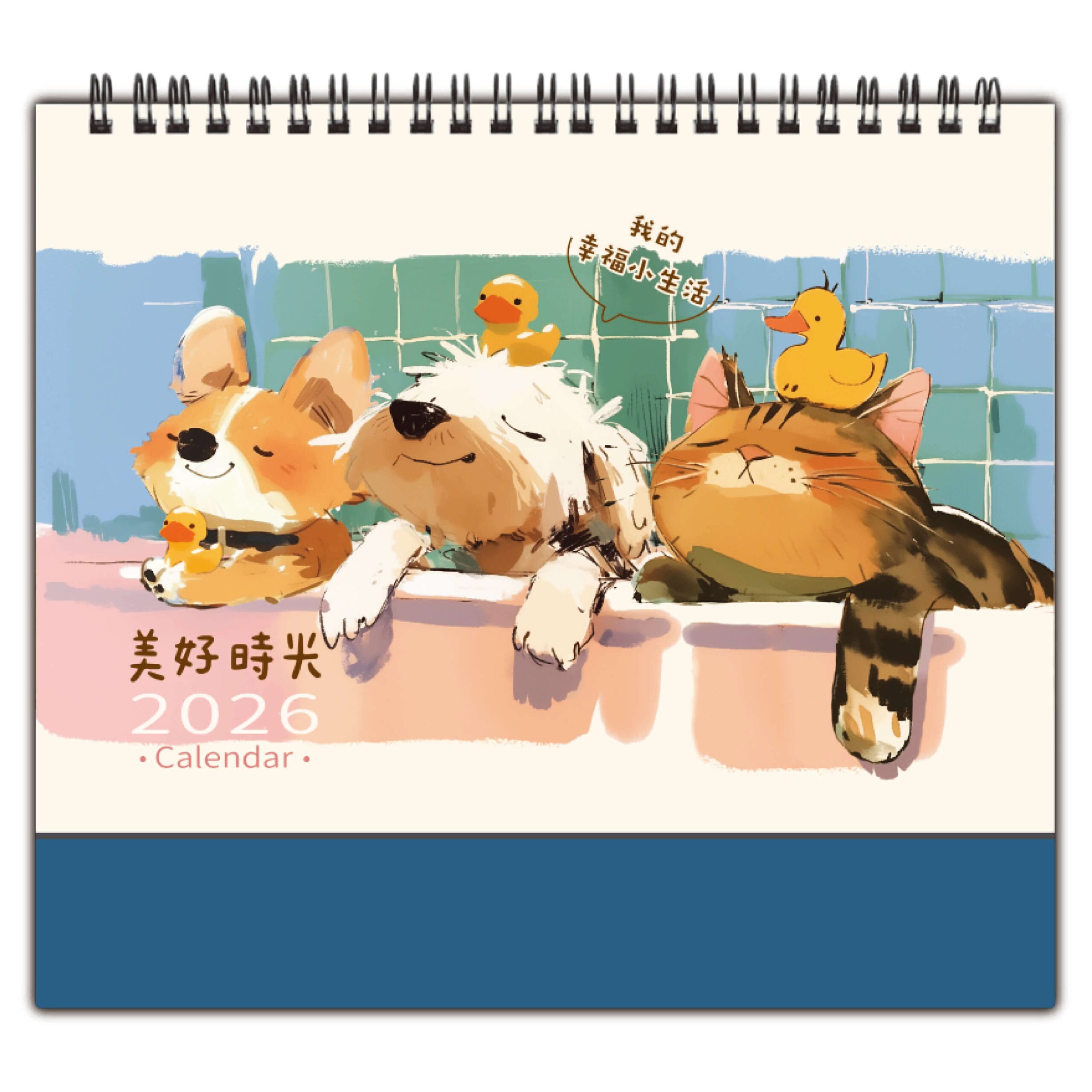 HY25E – 25K三角檯桌曆 (美好時光)