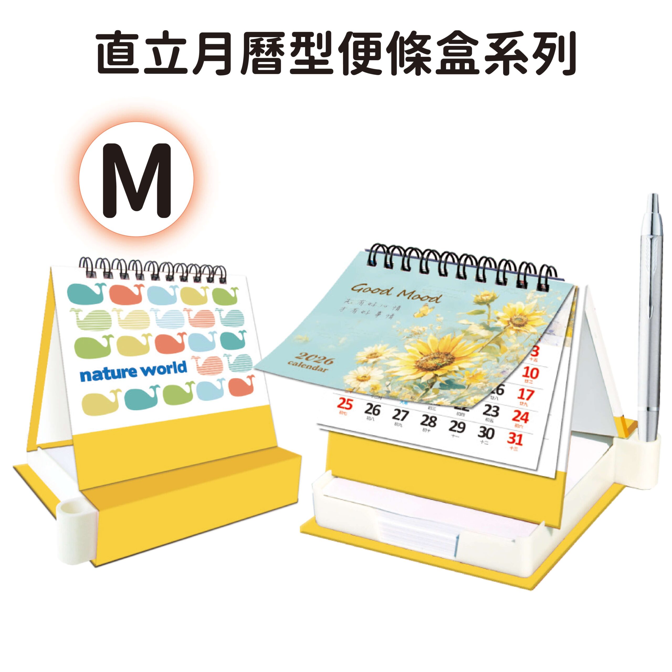 直立月曆型便條盒 – M
