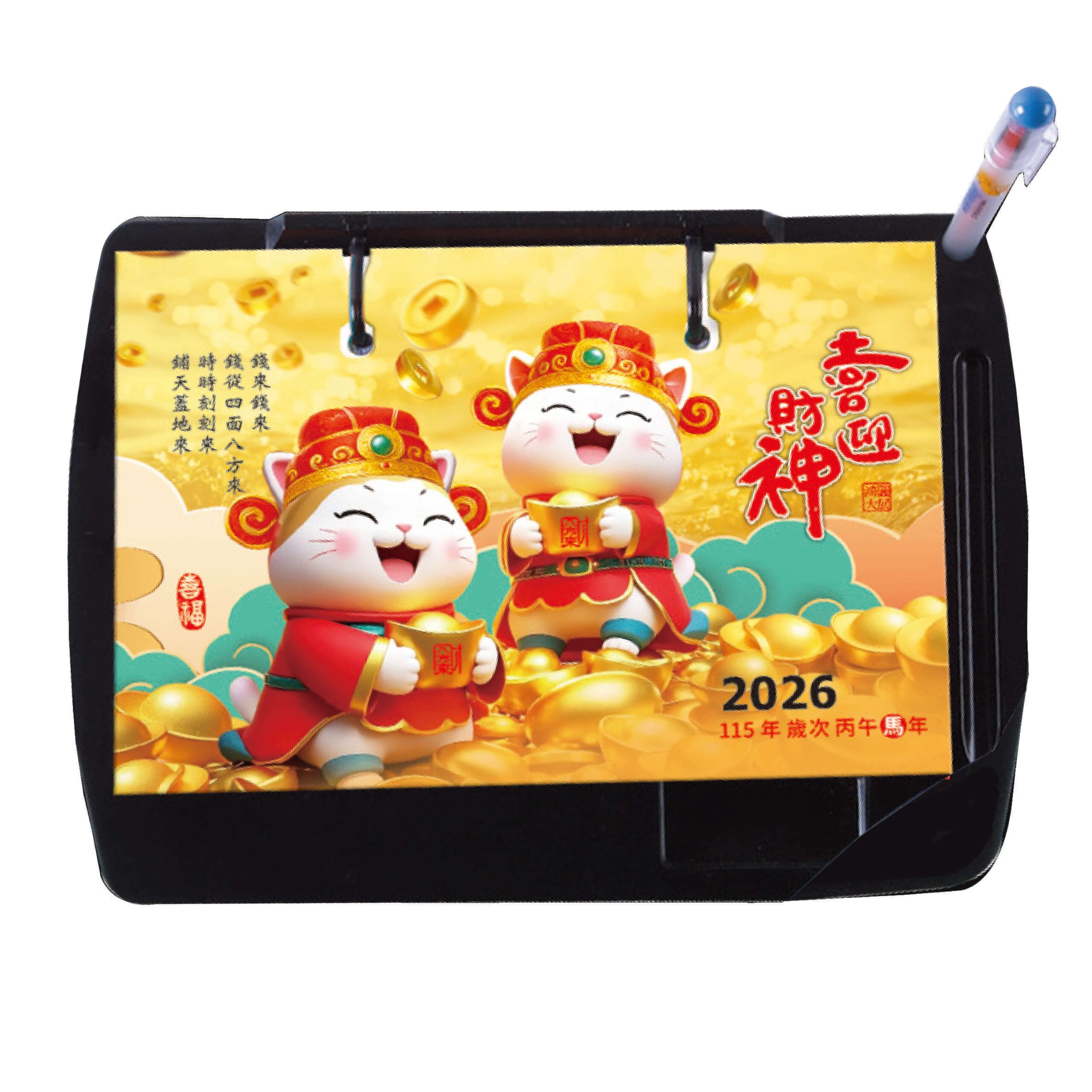 HY3201 – 西式彩色桌曆 (喜迎財神)